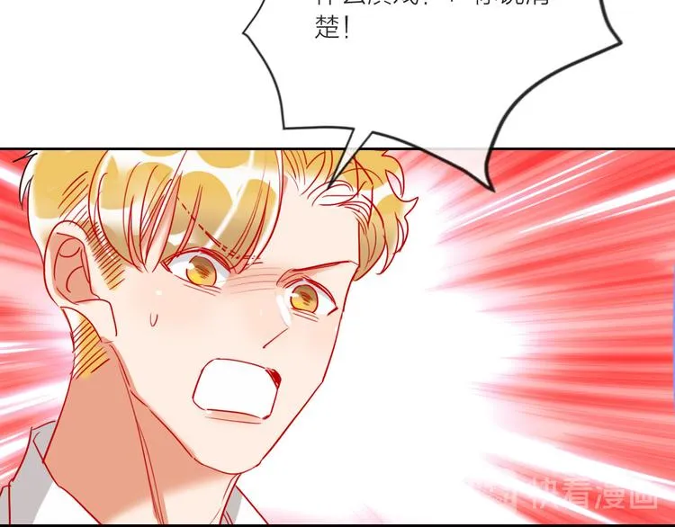 第65话 玩家的实锤 第62页