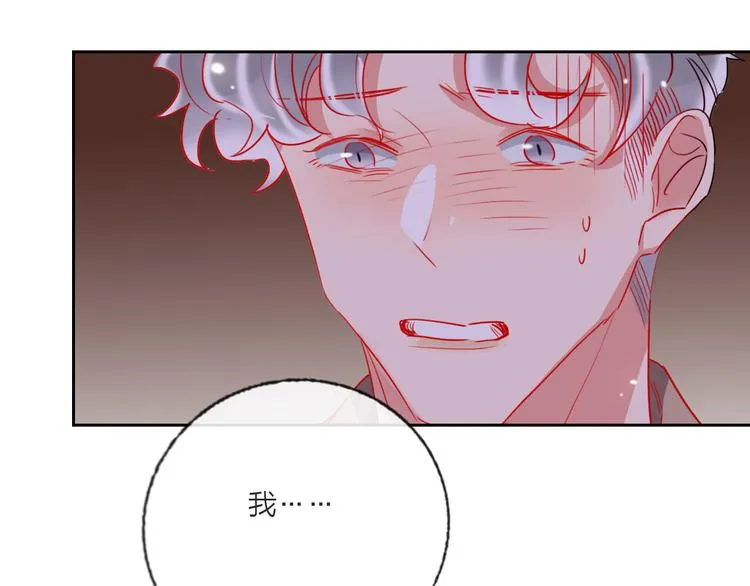 第65话 玩家的实锤 第63页