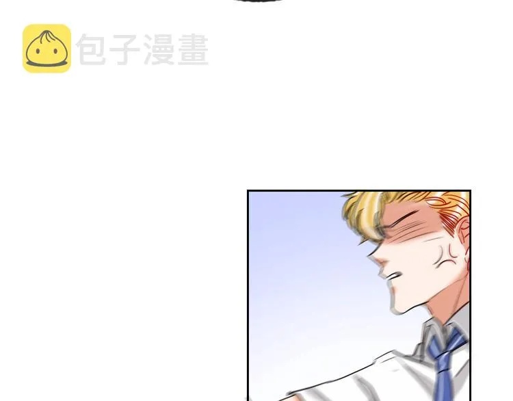 第65话 玩家的实锤 第65页