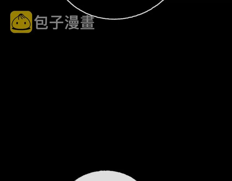 第65话 玩家的实锤 第82页