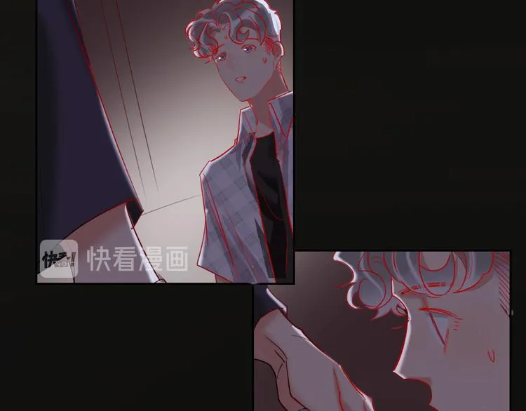 第65话 玩家的实锤 第84页