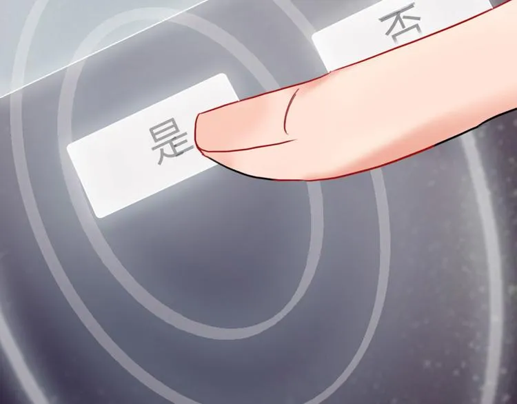 第65话 玩家的实锤 第101页