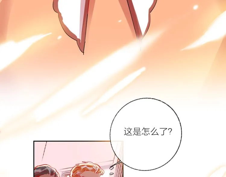 第64话 闺蜜 第3页