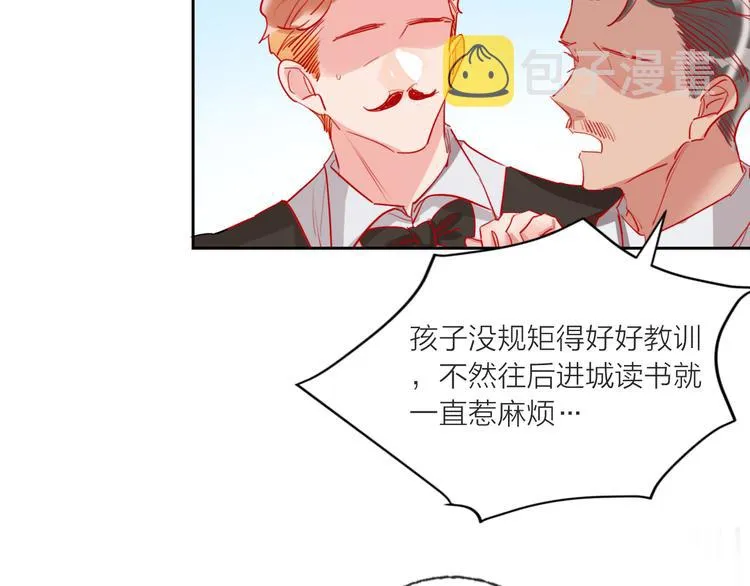 第64话 闺蜜 第10页