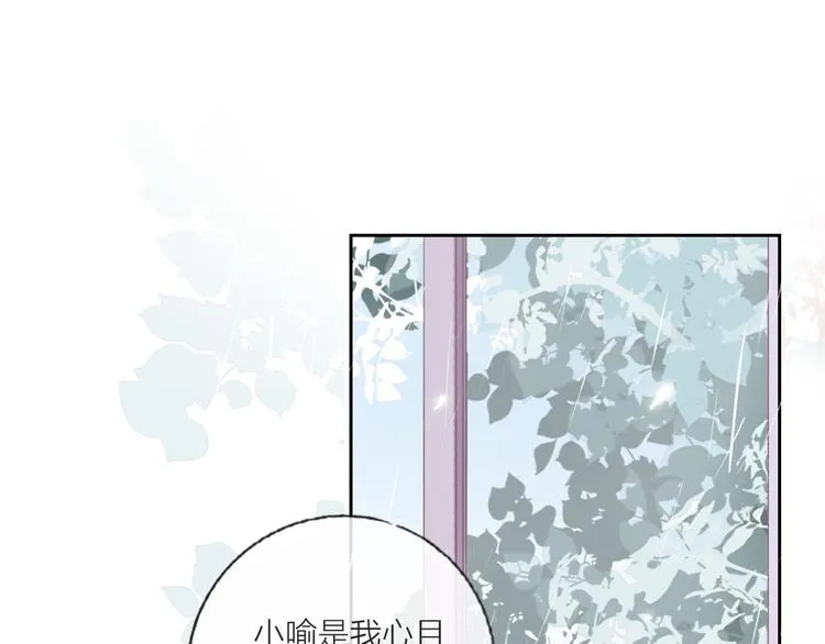 第64话 闺蜜 第25页
