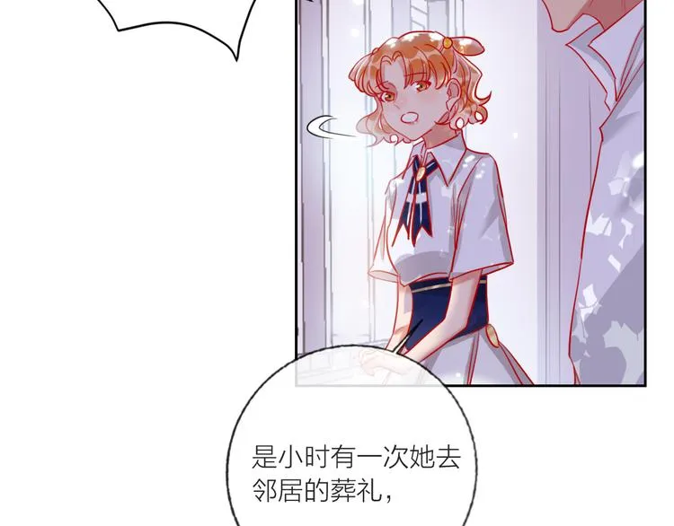 第64话 闺蜜 第34页