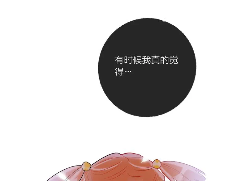 第64话 闺蜜 第38页