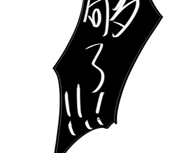 第64话 闺蜜 第43页