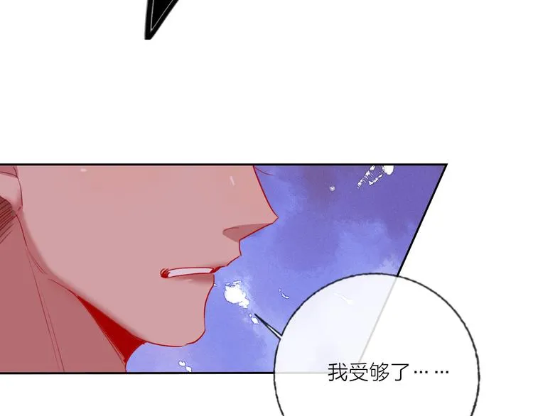 第64话 闺蜜 第44页