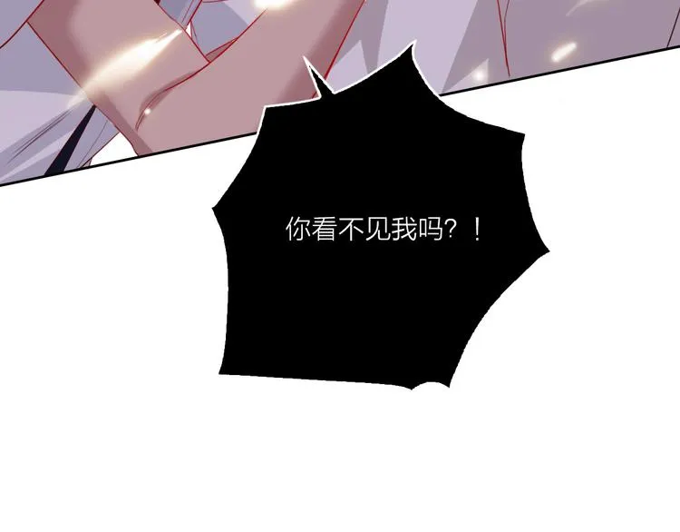 第64话 闺蜜 第48页