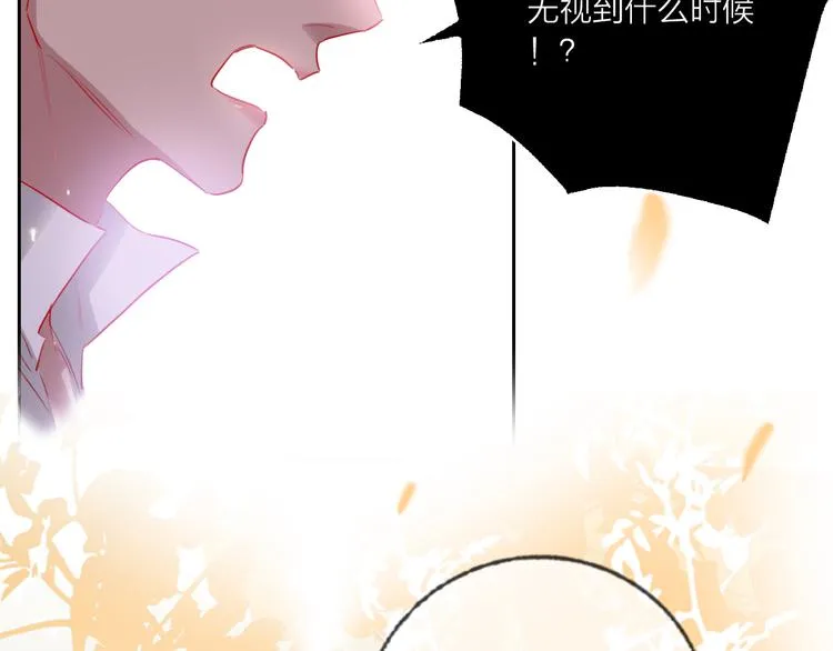 第64话 闺蜜 第51页