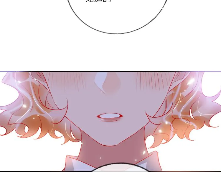 第64话 闺蜜 第66页