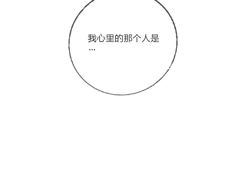 第64话 闺蜜 第67页