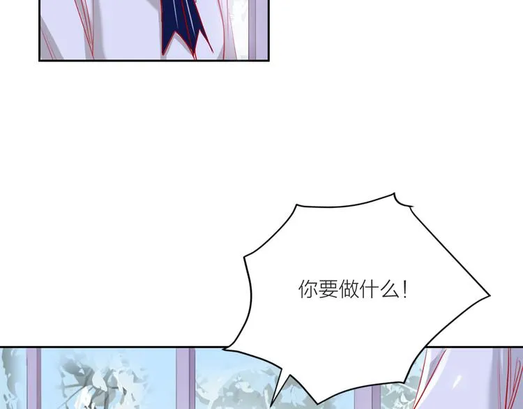 第64话 闺蜜 第79页