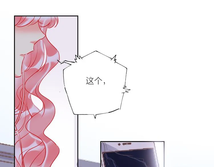 第64话 闺蜜 第100页