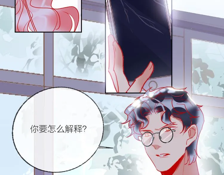 第64话 闺蜜 第101页
