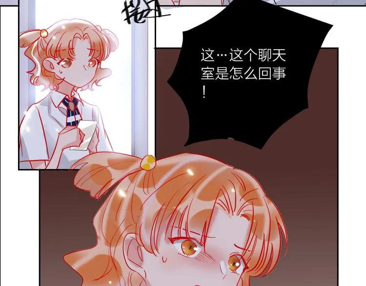 第64话 闺蜜 第103页