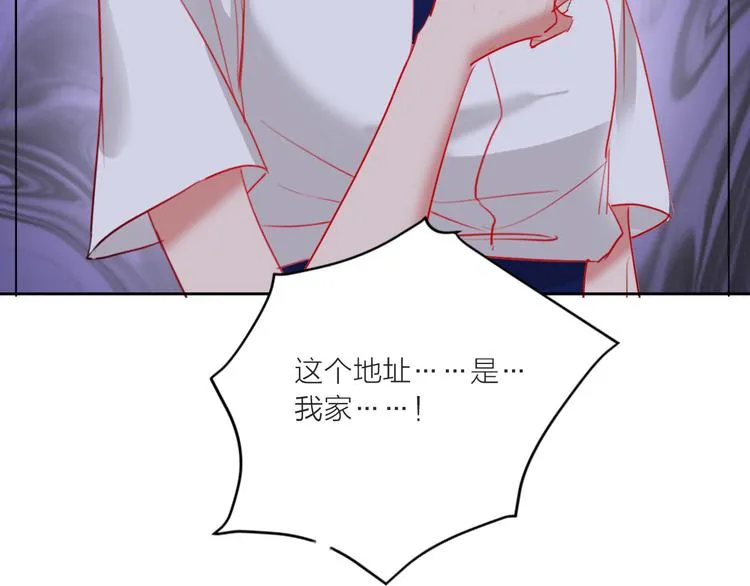 第64话 闺蜜 第110页