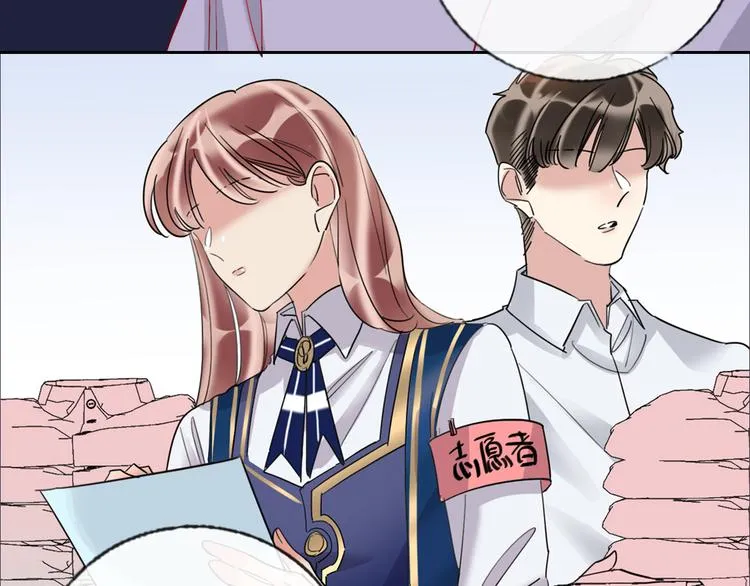 第64话 闺蜜 第117页