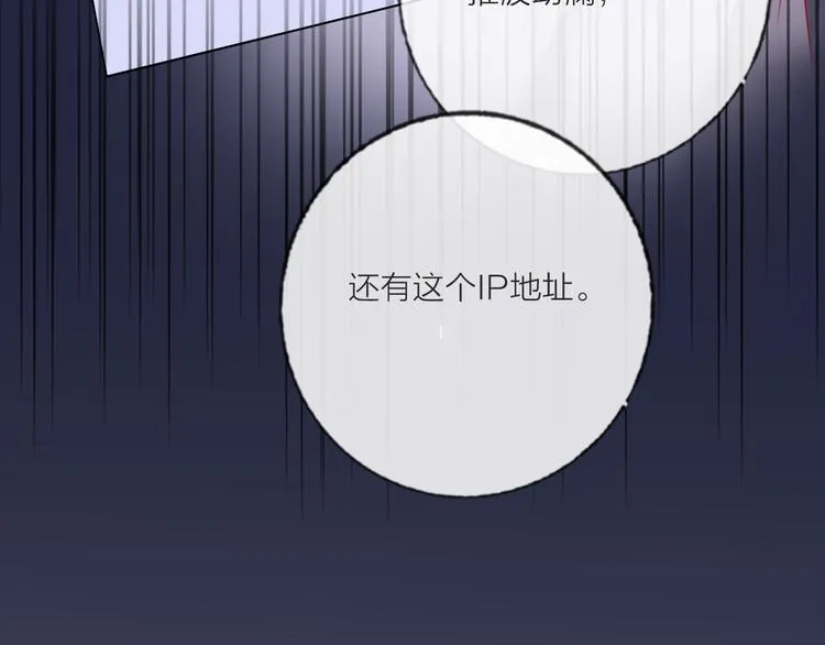 第64话 闺蜜 第124页