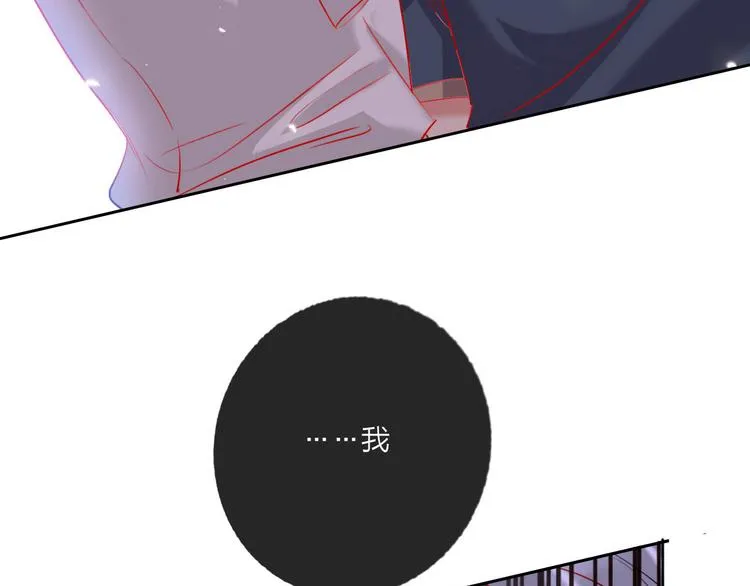 第64话 闺蜜 第141页