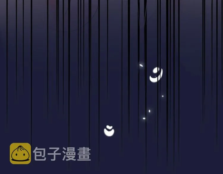 第63话 伊人的公主 第4页