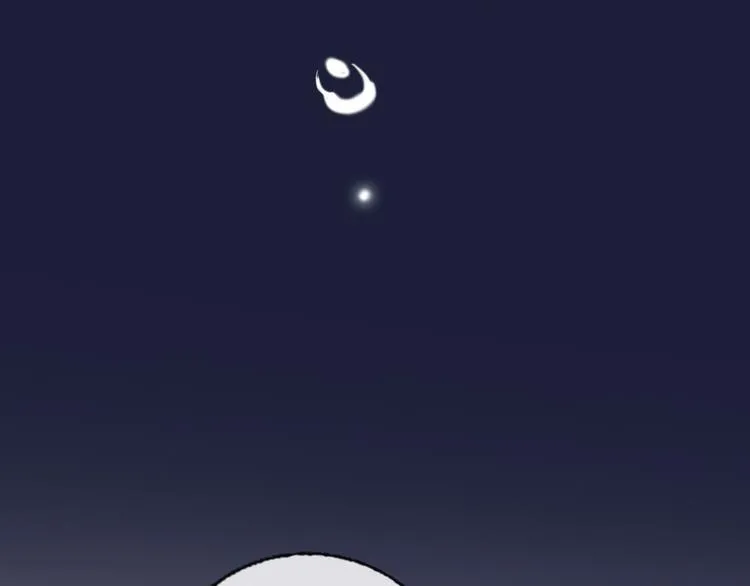 第63话 伊人的公主 第5页