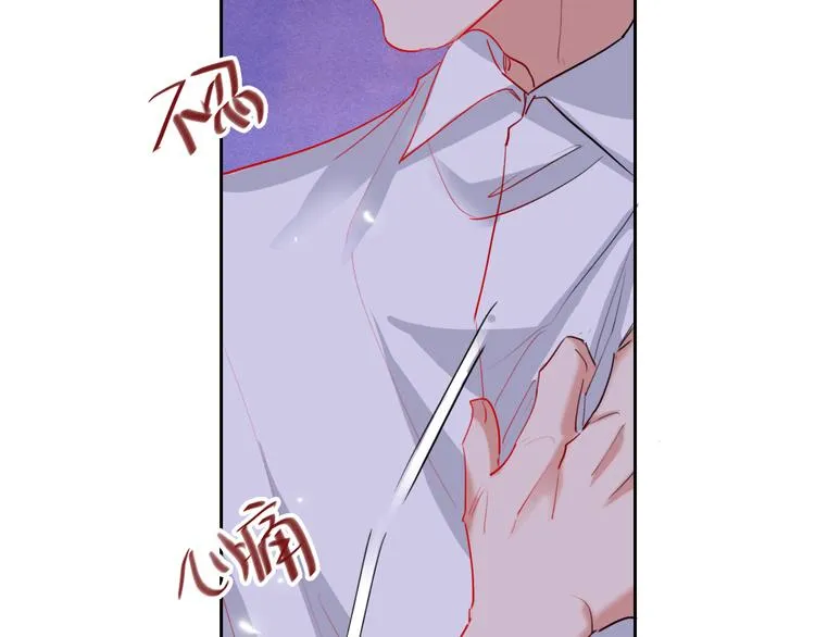第63话 伊人的公主 第10页