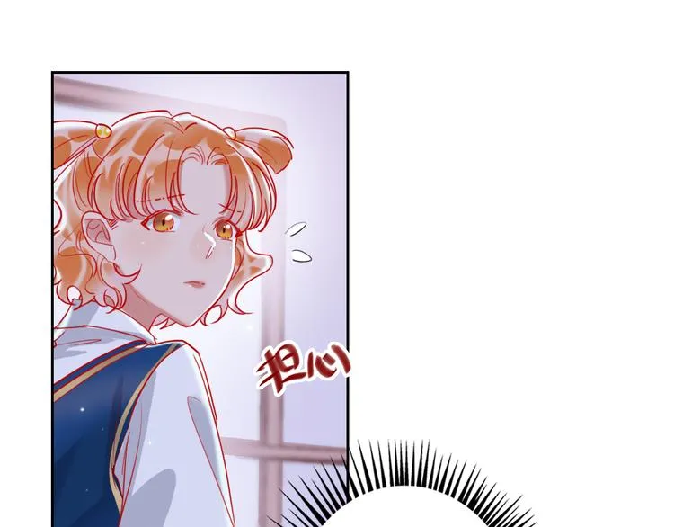 第63话 伊人的公主 第32页