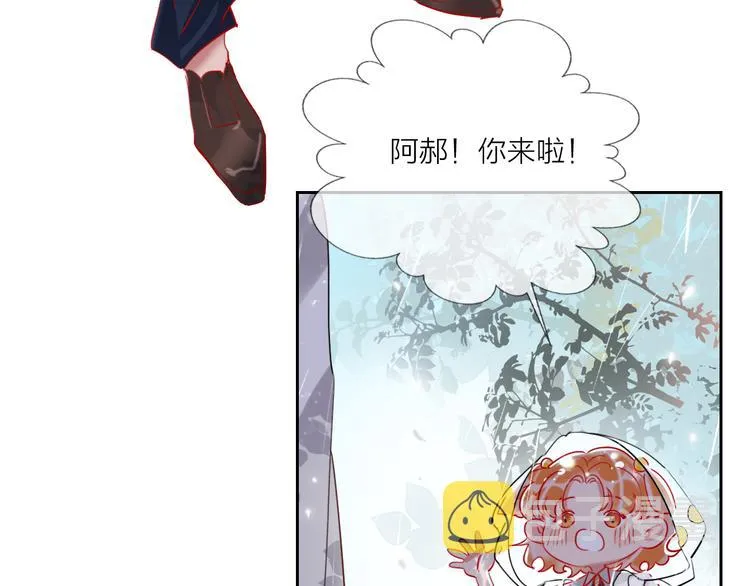 第63话 伊人的公主 第40页