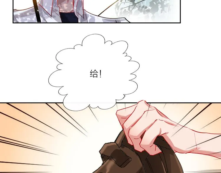第63话 伊人的公主 第42页