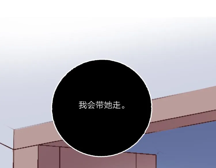 第62话 最后一击 第5页