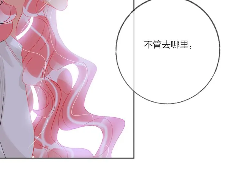 第62话 最后一击 第18页