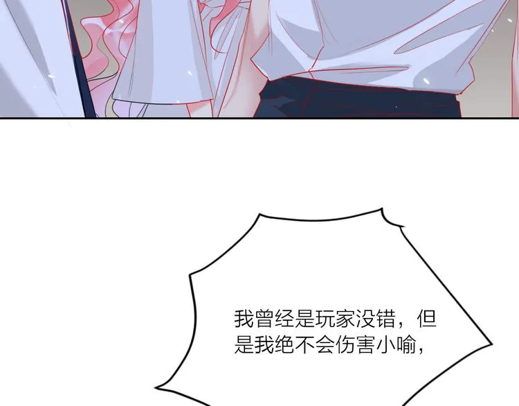 第62话 最后一击 第22页
