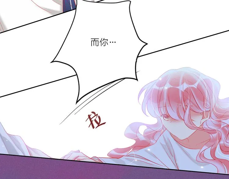 第62话 最后一击 第24页