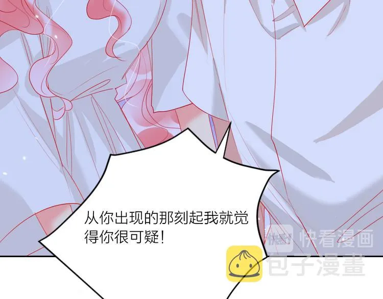 第62话 最后一击 第26页
