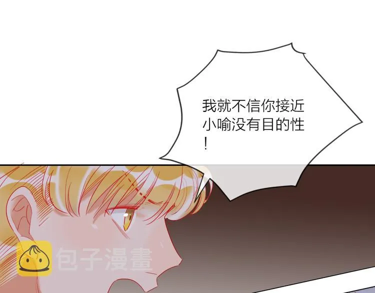 第62话 最后一击 第28页