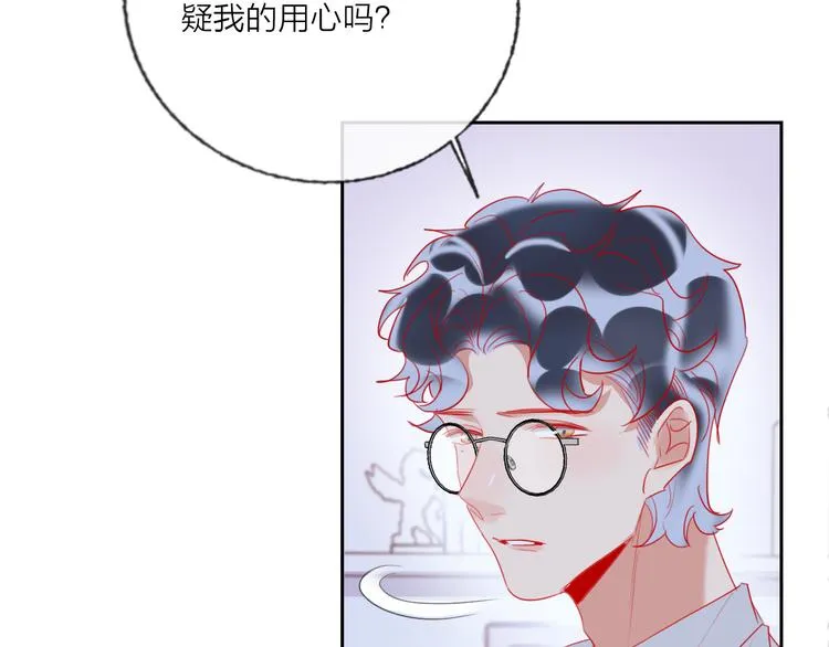 第62话 最后一击 第31页