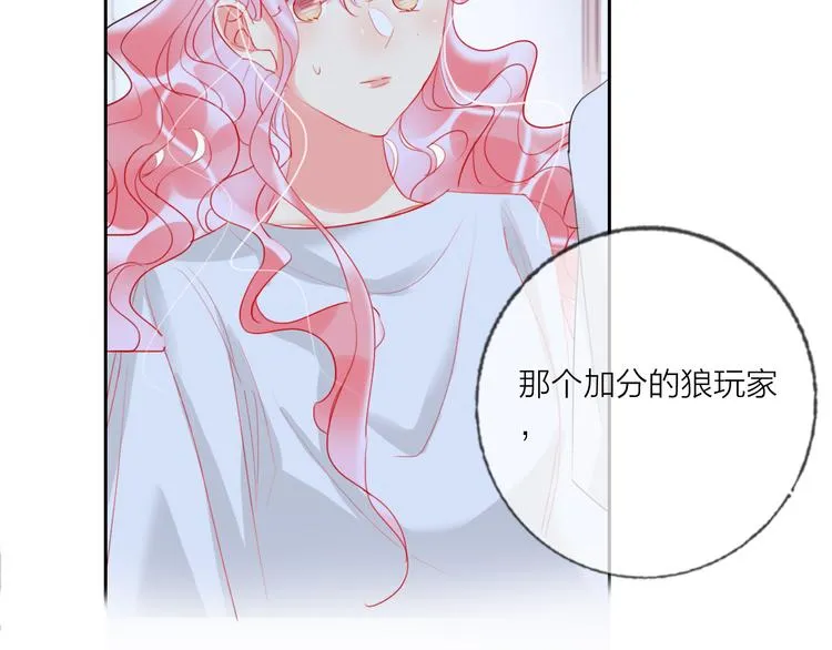第62话 最后一击 第33页