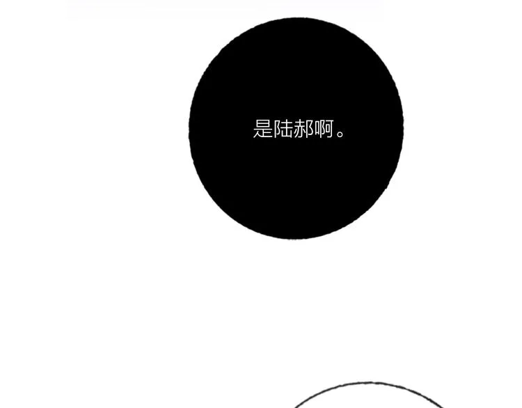 第62话 最后一击 第34页