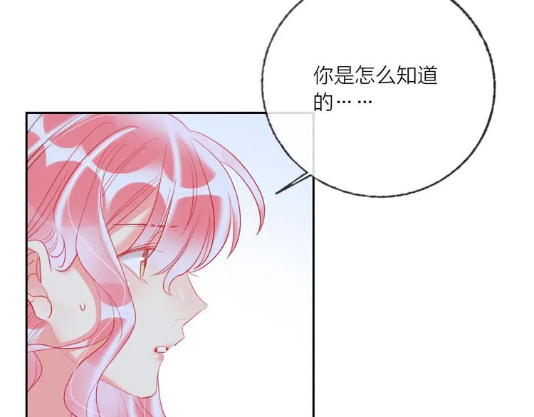 第62话 最后一击 第35页