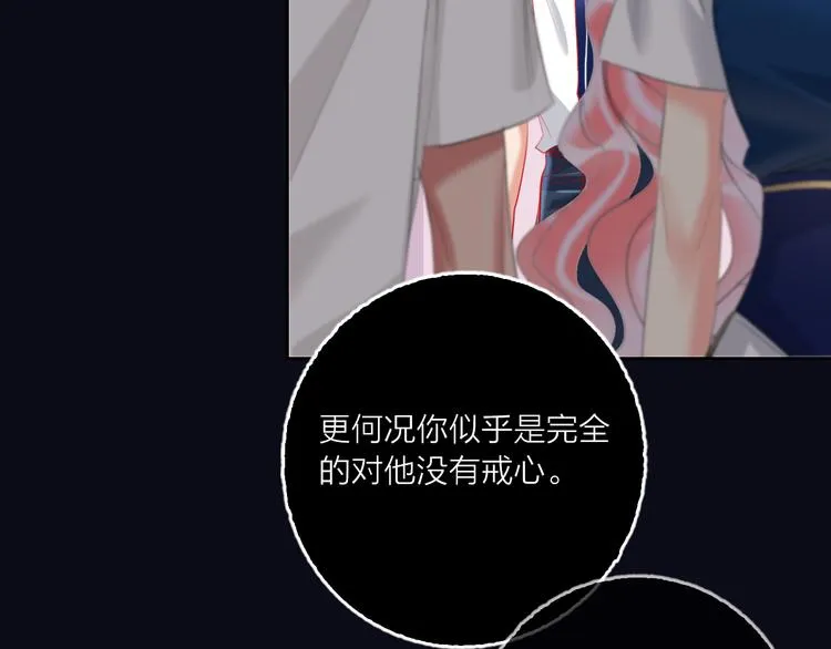 第62话 最后一击 第43页