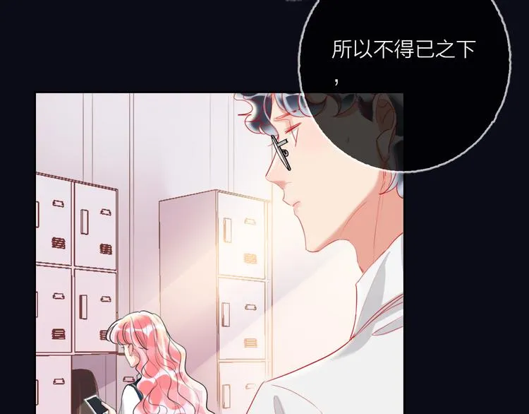 第62话 最后一击 第44页