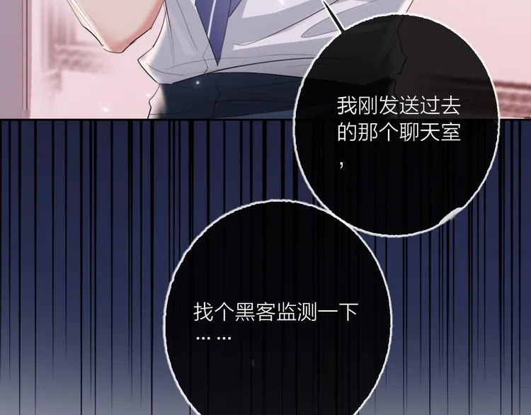 第62话 最后一击 第49页