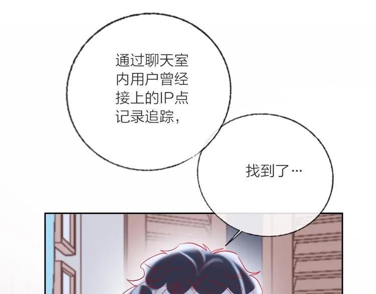 第62话 最后一击 第51页