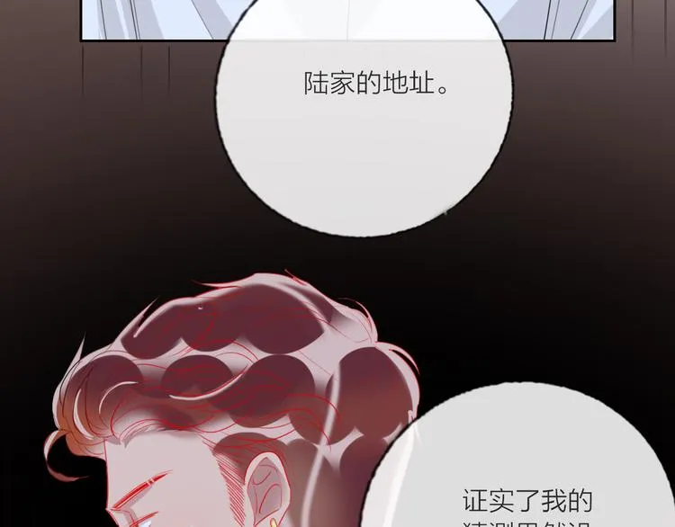 第62话 最后一击 第53页