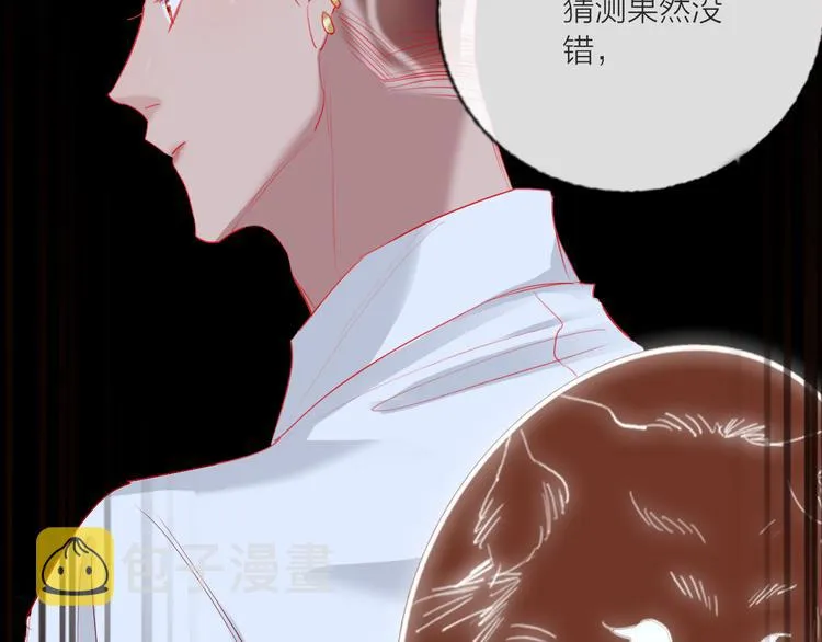 第62话 最后一击 第54页