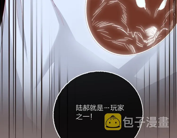 第62话 最后一击 第55页