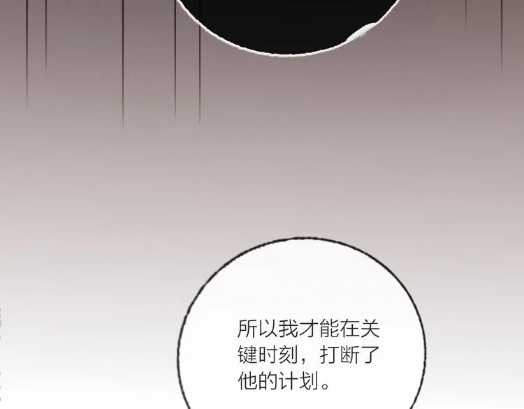第62话 最后一击 第56页