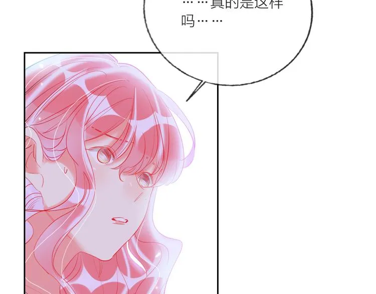 第62话 最后一击 第59页